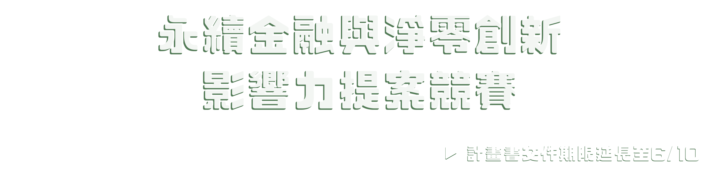 7 03