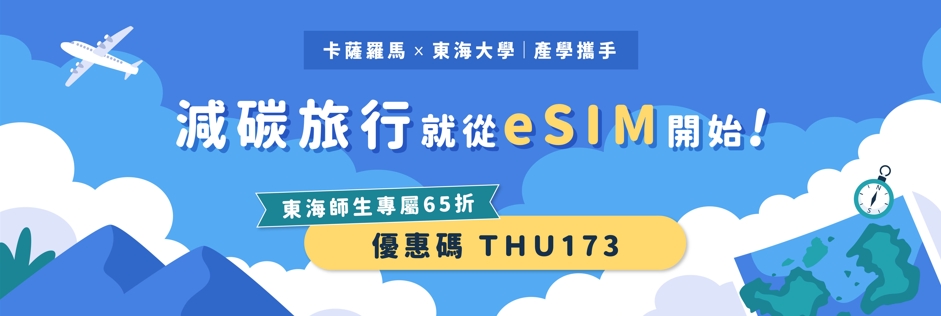 S 9486367