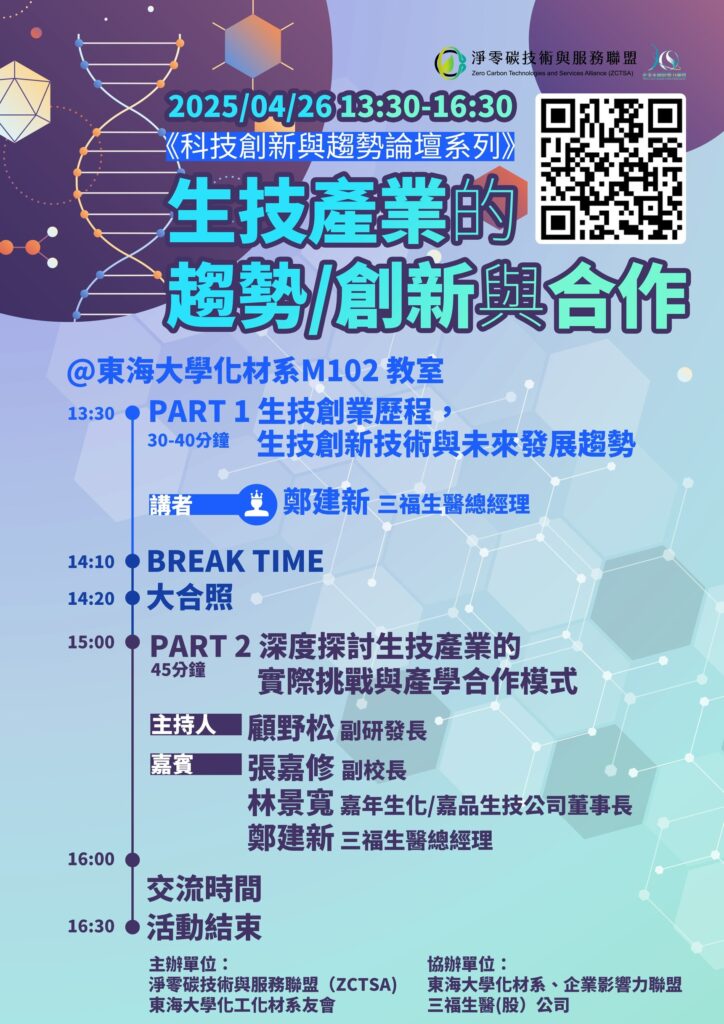 Messageimage 1741749606631