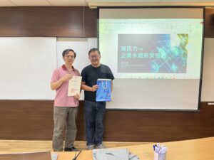 加商卡薩執行長趙玉瑋受邀至東海大學演講，企業永續影響力中心主任許書銘教授頒發感謝狀