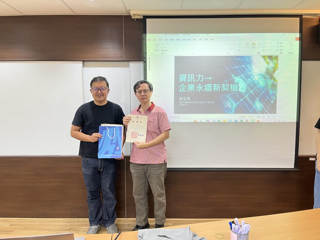 加商卡薩聚焦於esim技術，推動科技應用於永續發展
