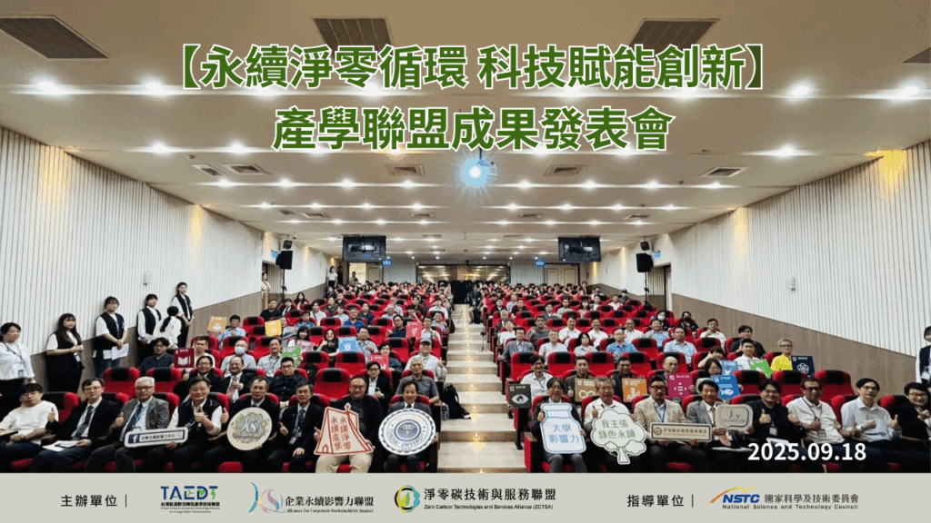 會員大會 yt封面