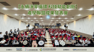 會員大會 yt封面