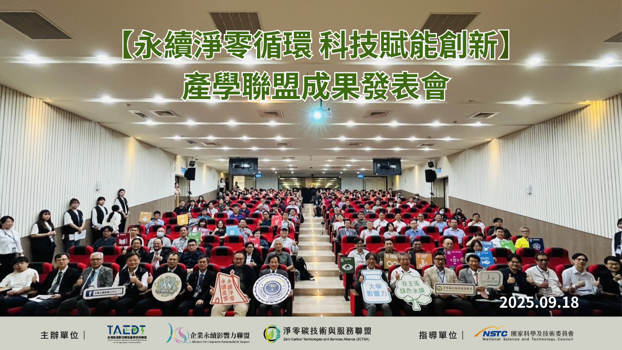 會員大會 yt封面