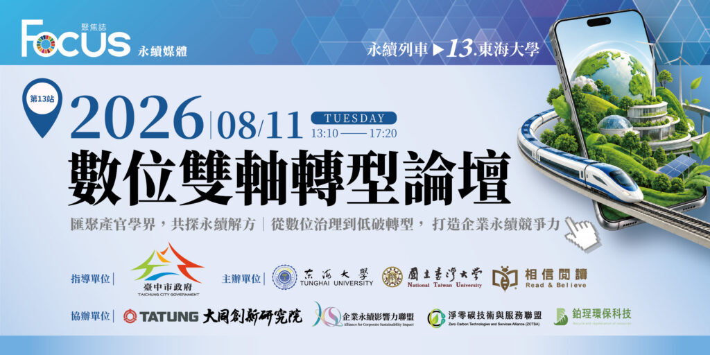 活動通版頭