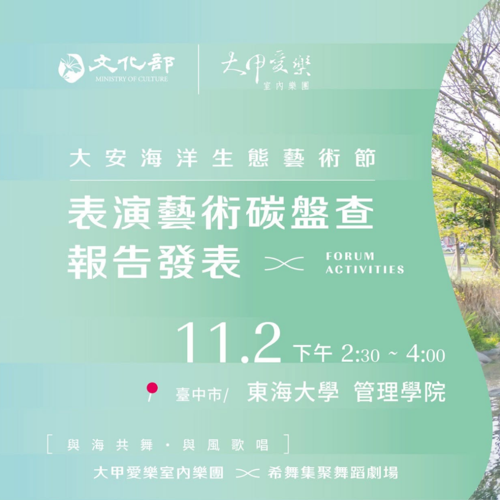 Line 10401040 (2)